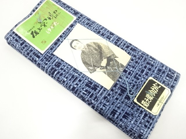 JAPANESE KIMONO / ANTIQUE BOLT FOR YUKATA / COTTON
